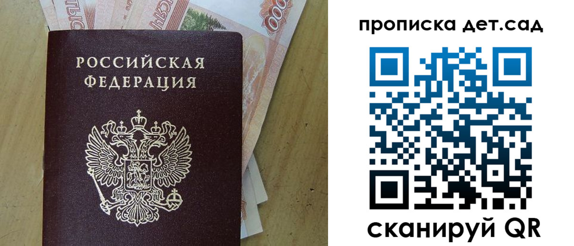 пропишу в квартире в Острове