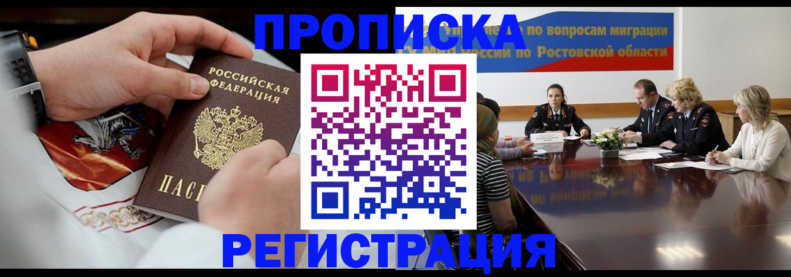 регистрация для школы в Острове