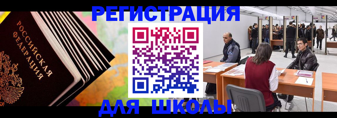 временная регистрация гарантия в Острове
